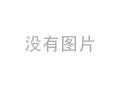 福田時代吸糞車